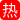 良家00后小女友一夜干不停被干懵了直呼好累